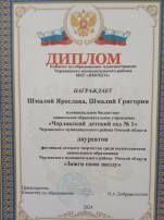 Зажги свою звезду Зажги свою звезду.